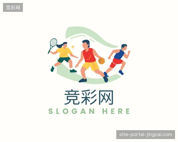 关于竞彩网官方网站